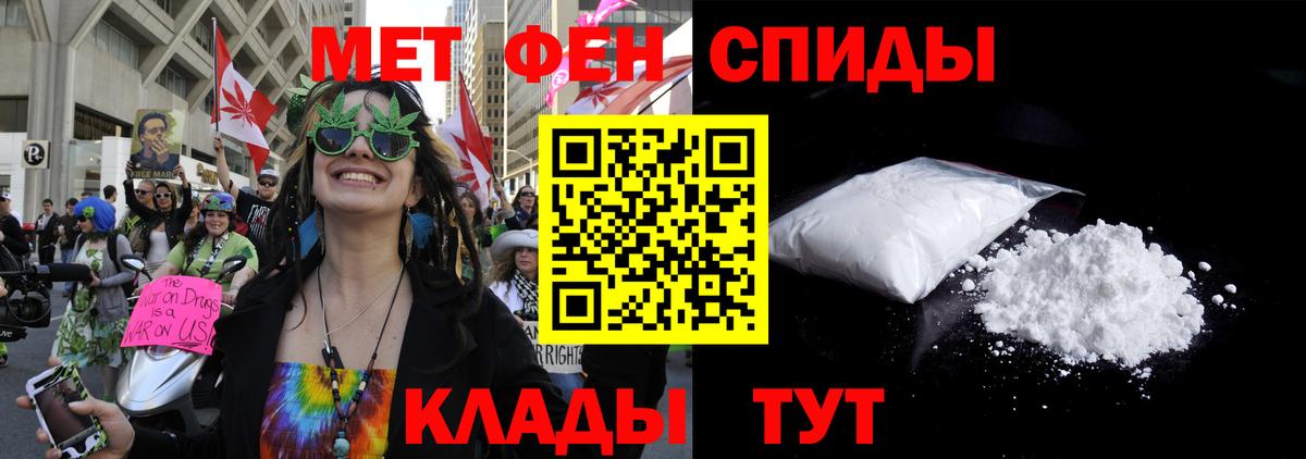 АМФ Premium  Вход с VPN  Amphetamine  Среднеуральск 
