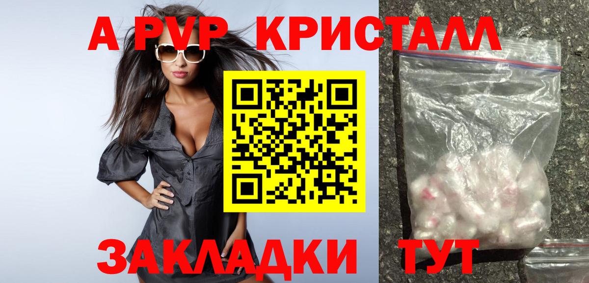 Альфа ПВП СК Среднеуральск