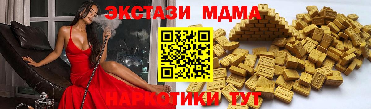 Экстази Дубай Среднеуральск