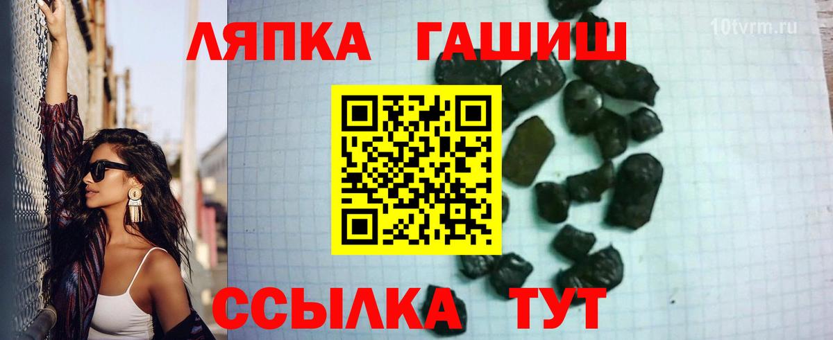 Гашиш ice o lator Среднеуральск