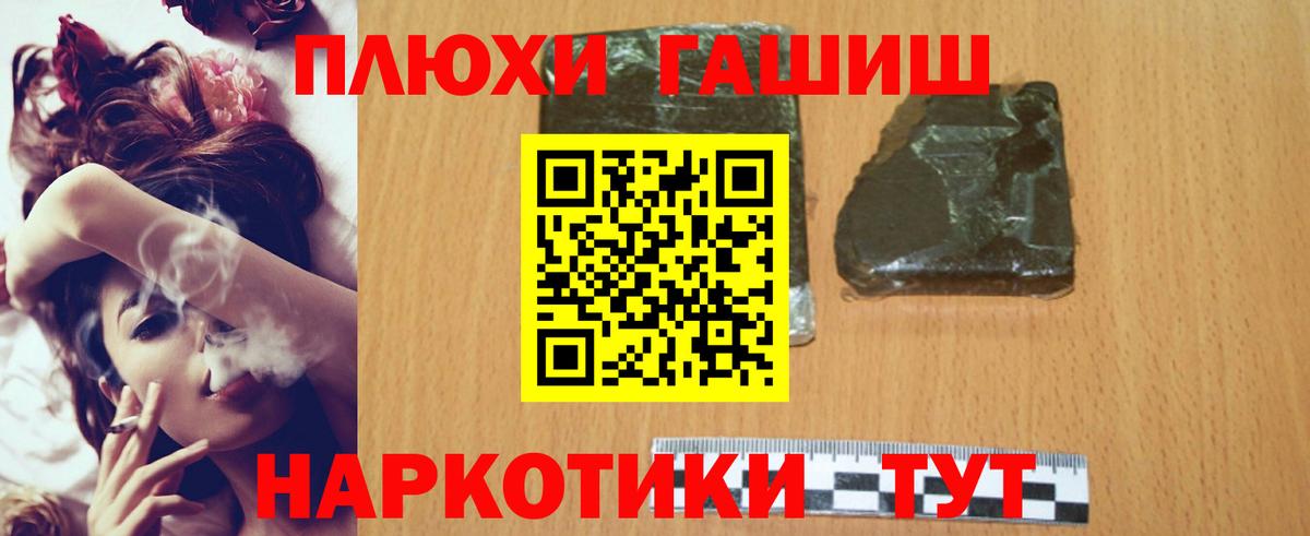 ГАШ убойный  Вход с VPN  Среднеуральск 