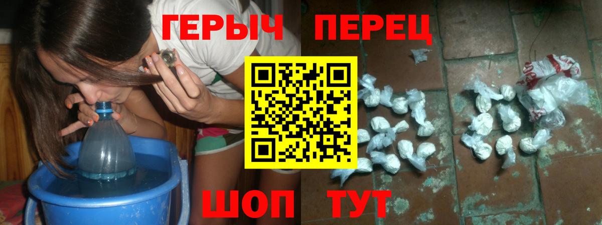 Героин  Вход с VPN  Среднеуральск  Героин Афган 