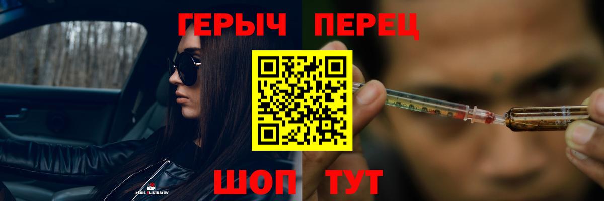 Героин Афган Среднеуральск