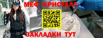 PSILOCYBIN Обнинск