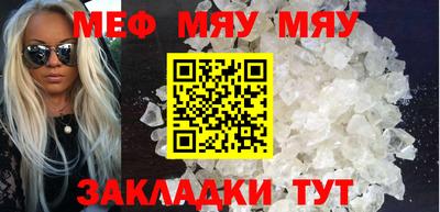 стаф Нягань