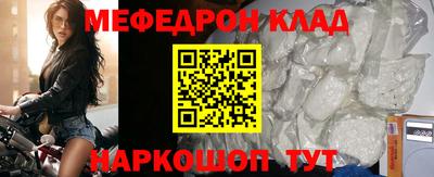 меф VHQ Обь