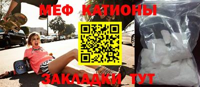 стаф Первоуральск