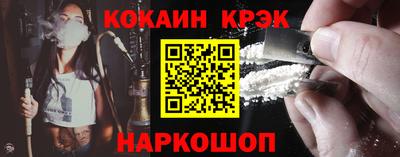 меф VHQ Обь