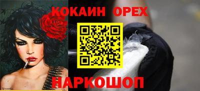 меф VHQ Обь
