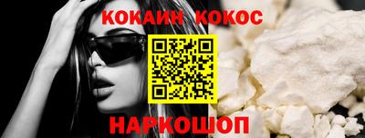PSILOCYBIN Обнинск