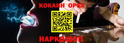 PSILOCYBIN Обнинск