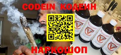меф VHQ Обь