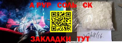 PSILOCYBIN Обнинск