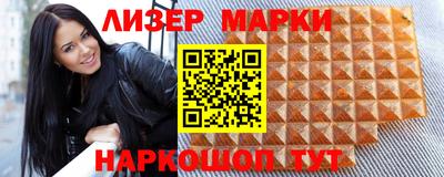 стафф Партизанск