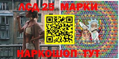стафф Партизанск