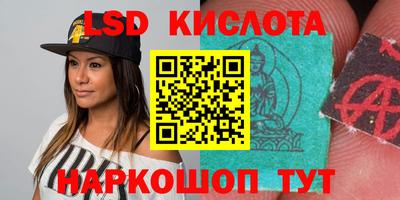 стаф Первоуральск