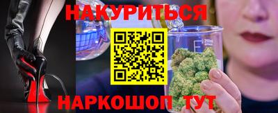 меф VHQ Обь