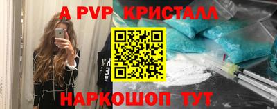 PSILOCYBIN Обнинск