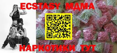 PSILOCYBIN Обнинск