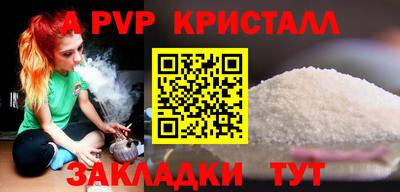 PSILOCYBIN Обнинск