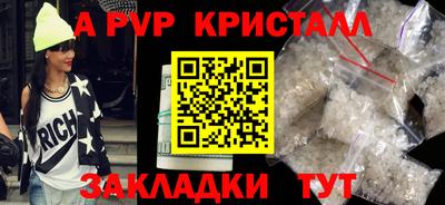 стаф Нягань