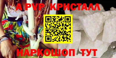 стаф Первоуральск