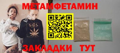 меф VHQ Обь