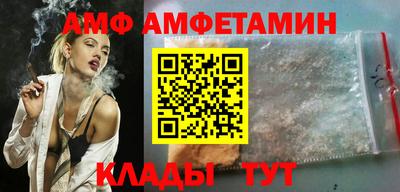 меф VHQ Обь