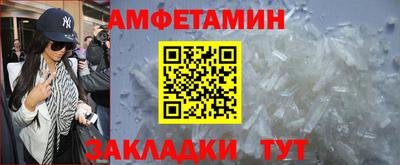 меф VHQ Обь
