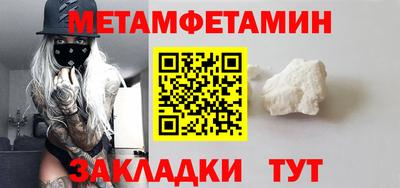 меф VHQ Обь