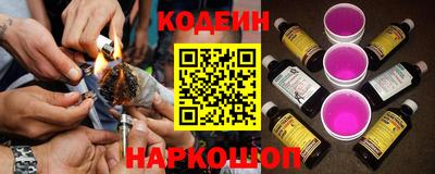 стафф Партизанск