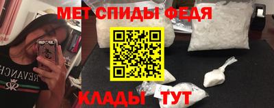стафф Партизанск
