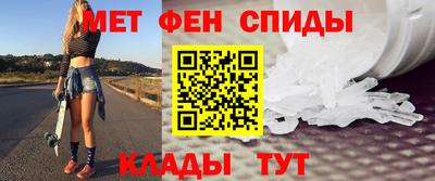 меф VHQ Обь