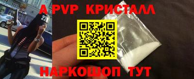 стаф Нягань