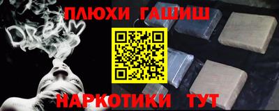 меф VHQ Обь