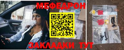 стафф Партизанск