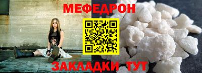 меф VHQ Обь