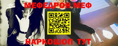 стаф Нягань