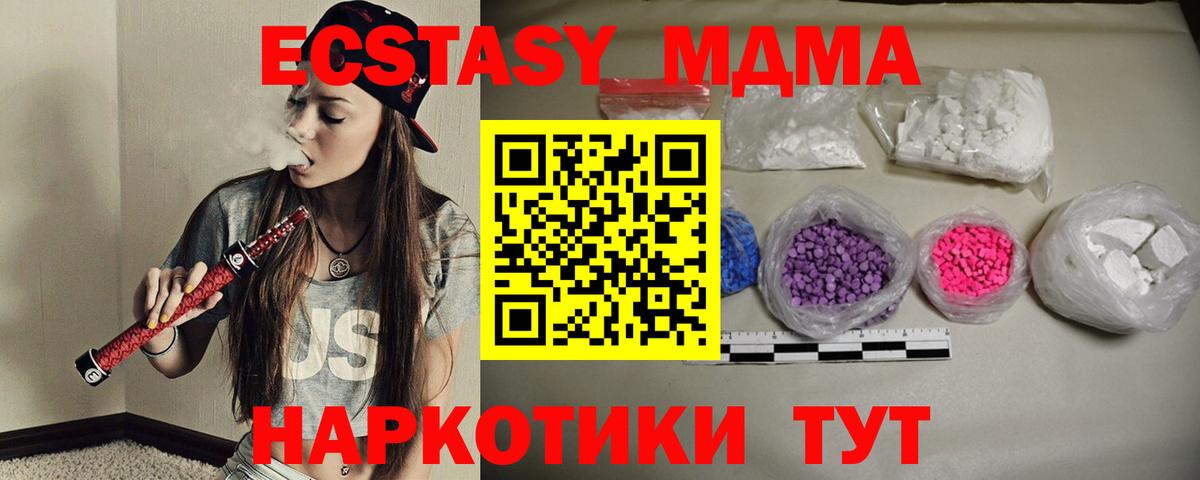 Среднеуральск  MDMA молли  MDMA кристаллы  Вход с VPN 