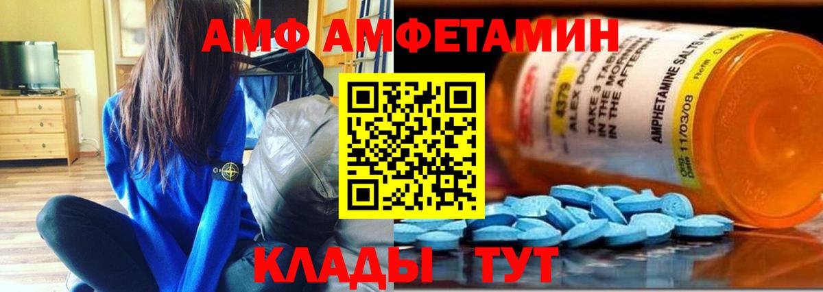 МЕТАМФЕТАМИН  МЕТАМФЕТАМИН кристалл  Вход с VPN  Среднеуральск 