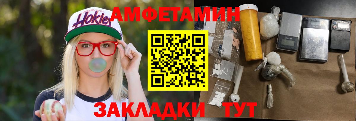 Метамфетамин Декстрометамфетамин 99.9% Среднеуральск
