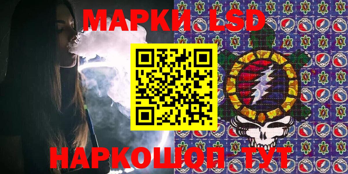 Наркотические марки 1,5мг  Вход с VPN  Наркотические марки 1,5мг  Среднеуральск 