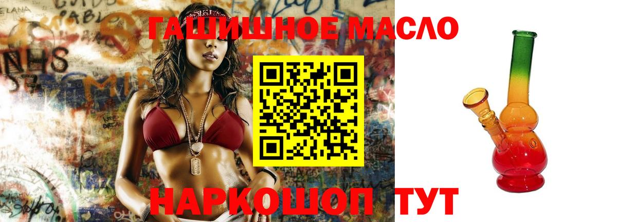 Среднеуральск  Дистиллят ТГК жижа  Вход с VPN  Дистиллят ТГК вейп с тгк 