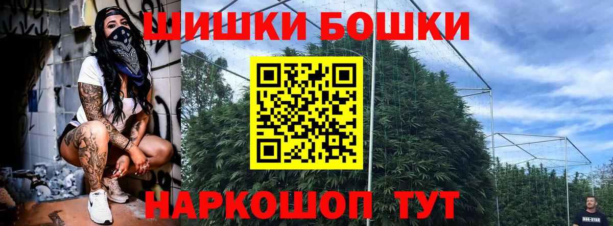 Шишки марихуана THC 21% Среднеуральск